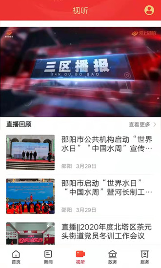 精品北塔