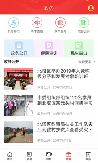 精品北塔