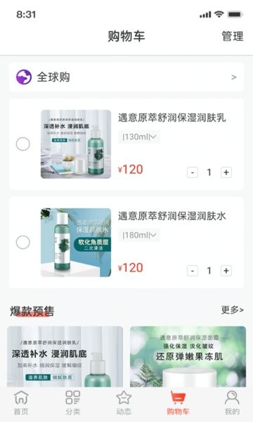 鑫弘人app