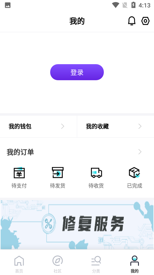 漫想家app官方版