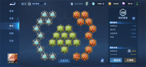 王者荣耀姬小满连招顺序介绍 姬小满连招技巧分享