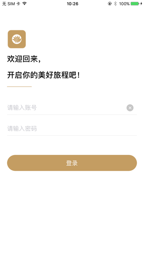 掌上创业app