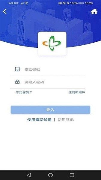 镜湖通软件