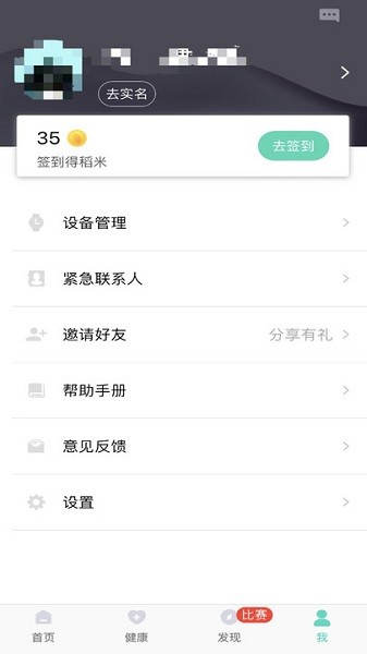 健康辽宁手机版