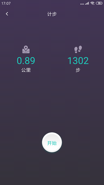 领走者最新版下载