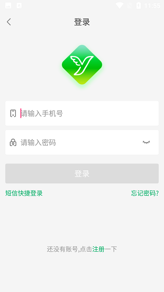 廊坊智慧医保最新版下载