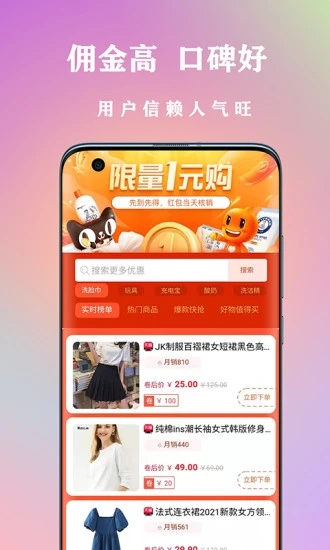 章鱼转玩