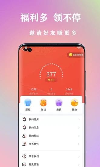 章鱼转玩