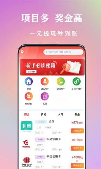 章鱼转玩