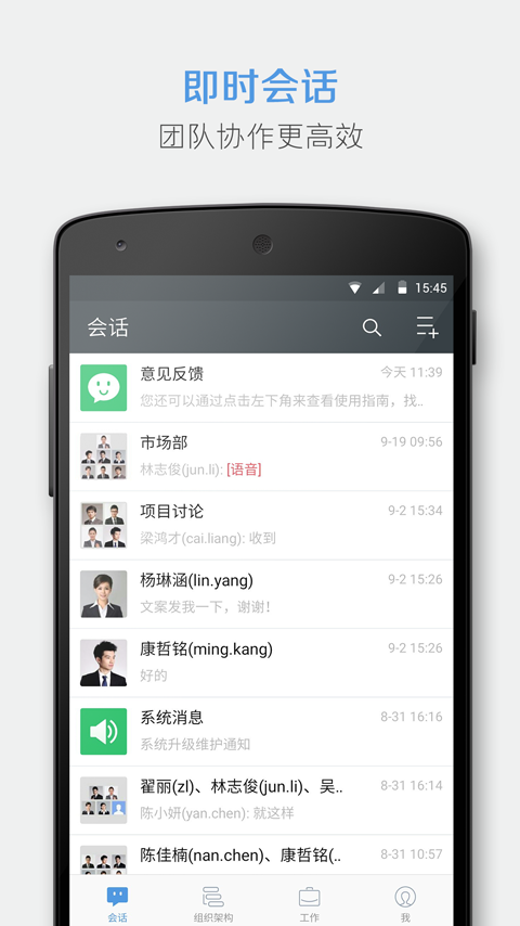 有度app
