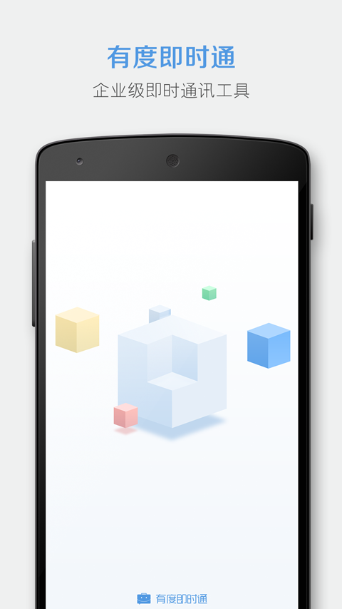 有度app