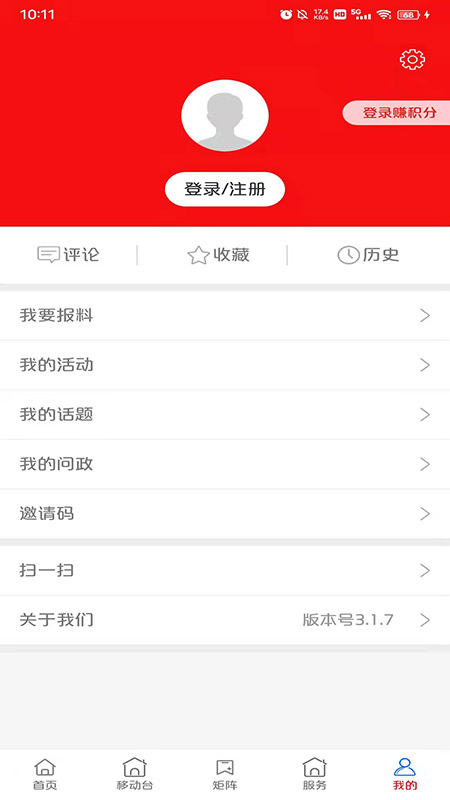 大美渭源