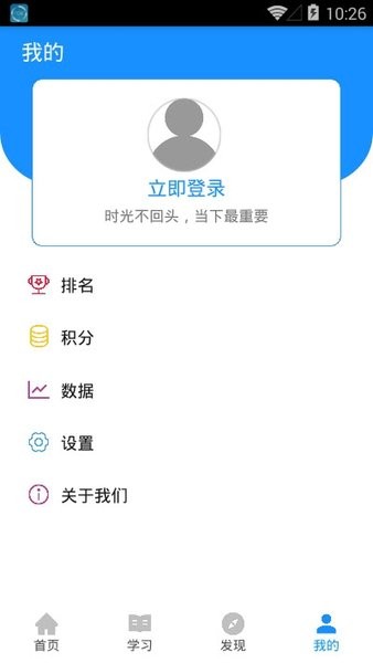 中油技培app