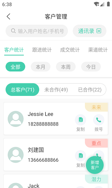 简易云学院app