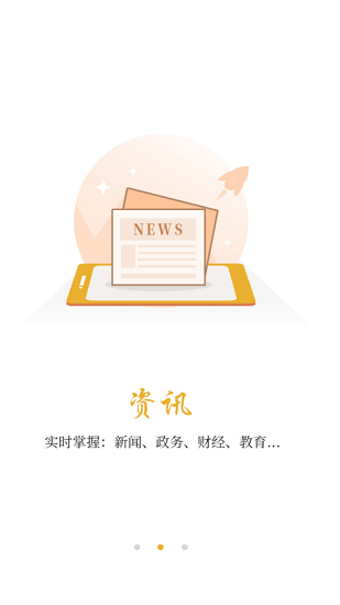 亭好滁州客户端