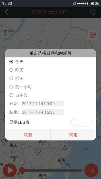 护车宝app
