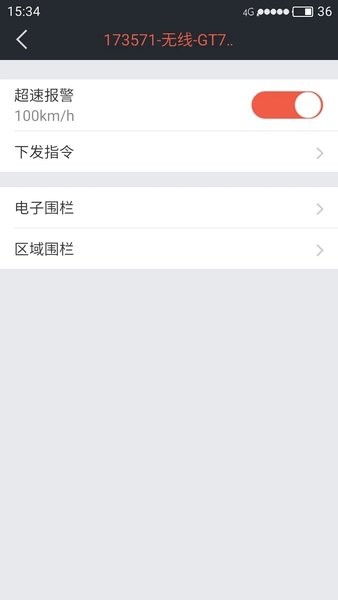 护车宝app