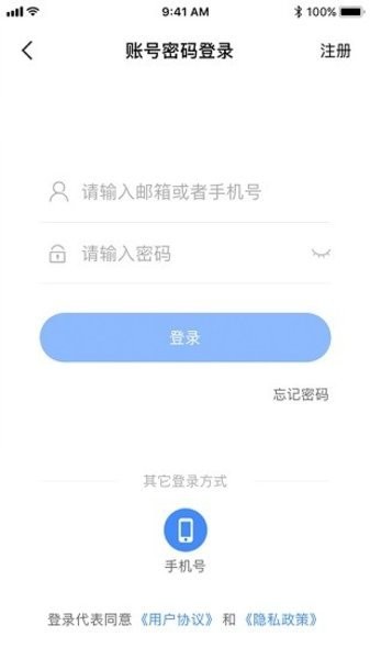 海南阳光食安app