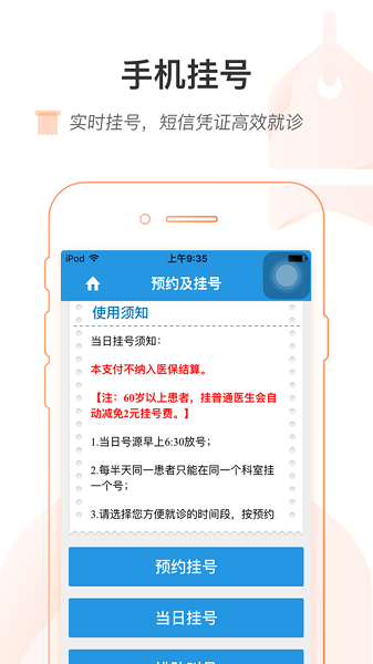 重庆医科大学附属第一医院
