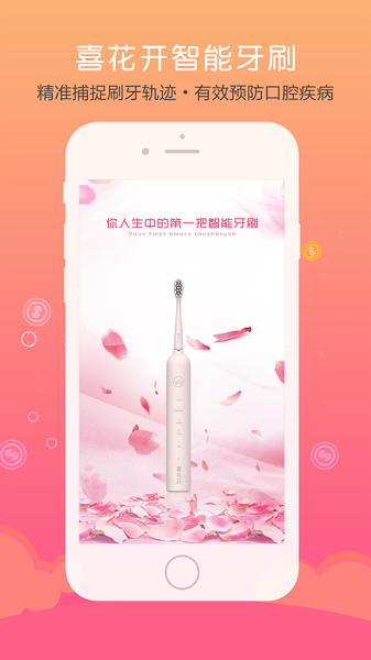 仁爱健康官方版