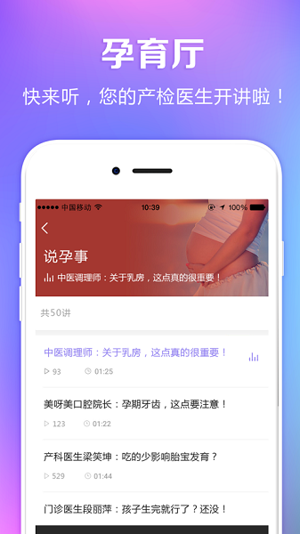 国健圈软件