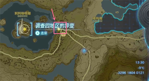 塞尔达传说王国之泪利特村断桥怎么过 断桥通过方法分享
