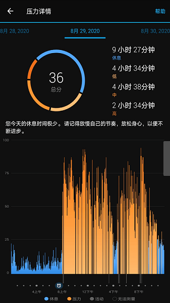 佳明手表最新版本