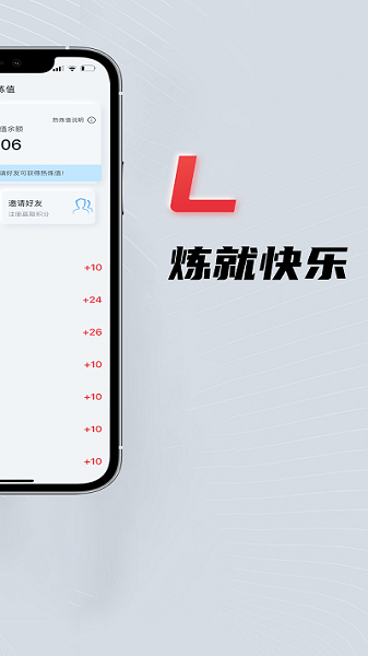 莱美健身官方版
