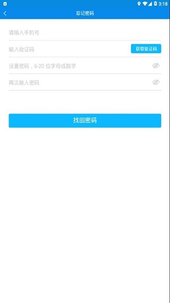 健康日照最新版下载