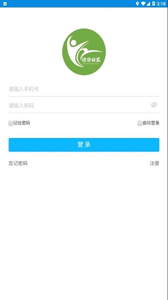 健康日照最新版