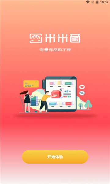 米米菌app