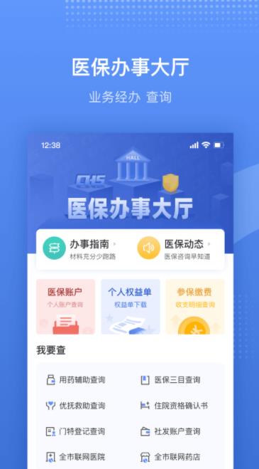 金医宝最新版