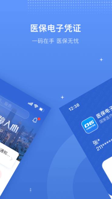 金医宝最新版