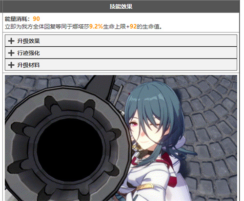 崩坏星穹铁道白露和娜塔莎谁强 治疗量对比