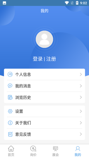 云飞光伏