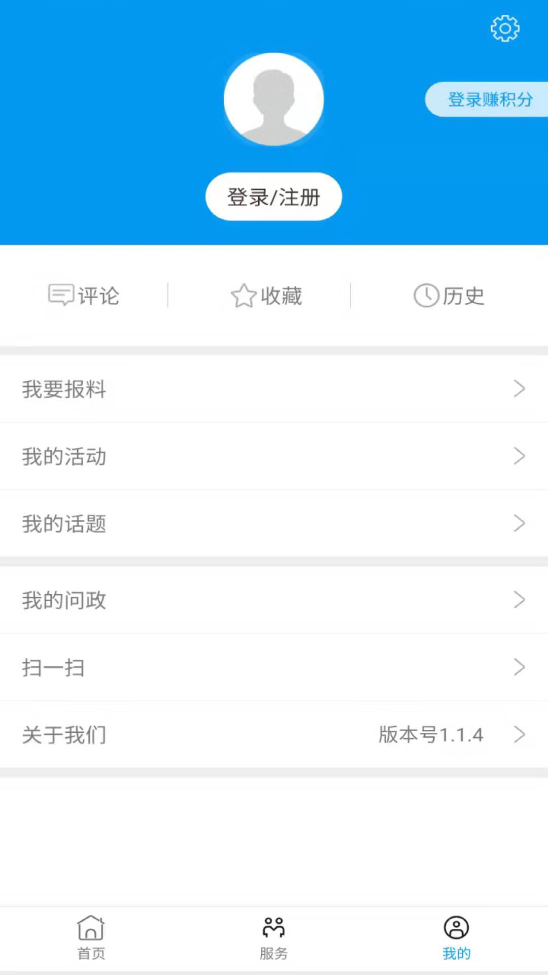 枣乡临泽