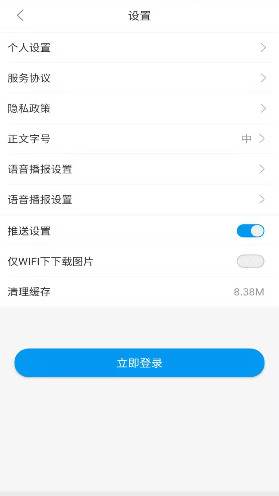 枣乡临泽