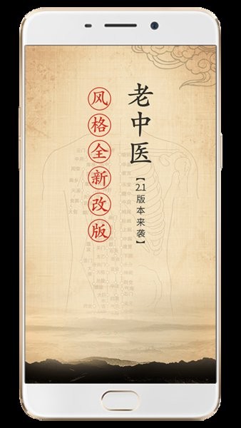 金姆健康App