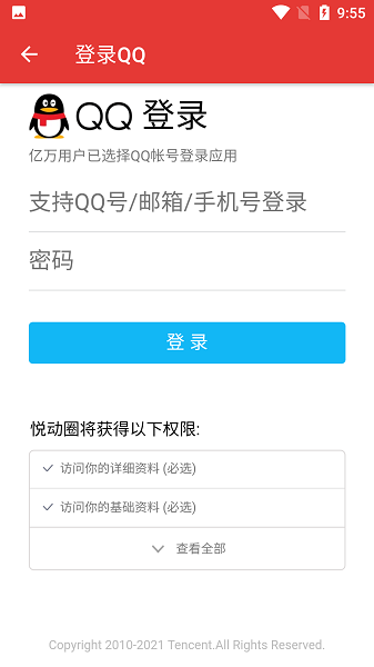 运动精灵最新版