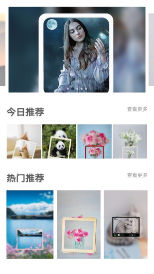 画中画Pip