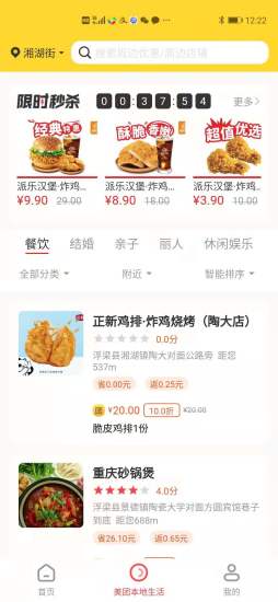易优购联盟