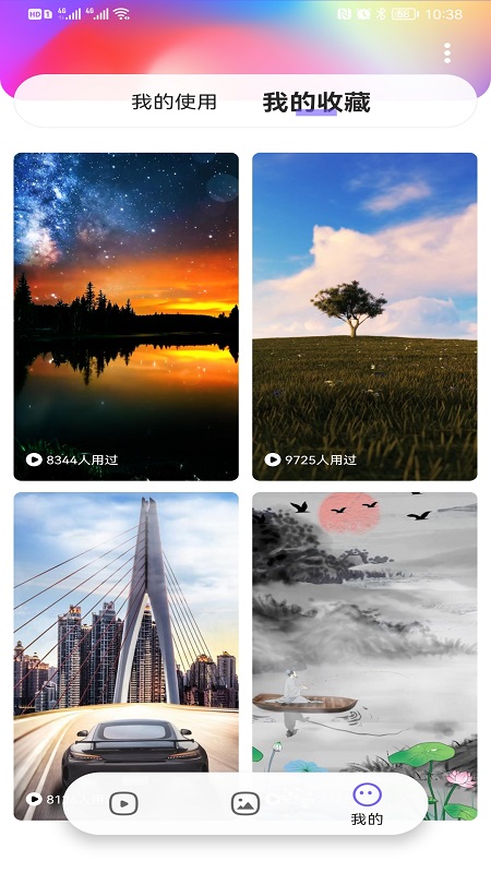 彩云壁纸app