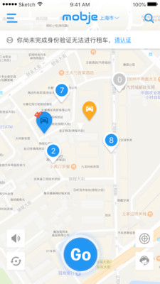 摩捷出行软件
