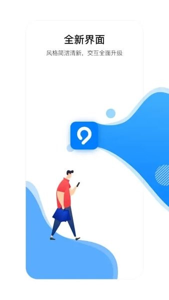 益阳行官方app