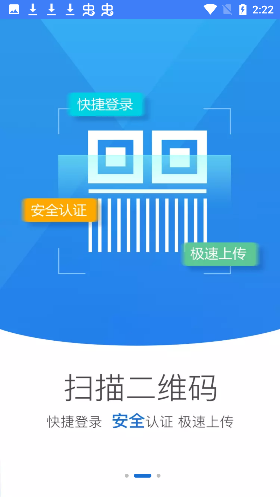 广西掌上登记app最新版本