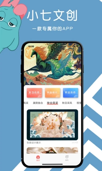 小七文创