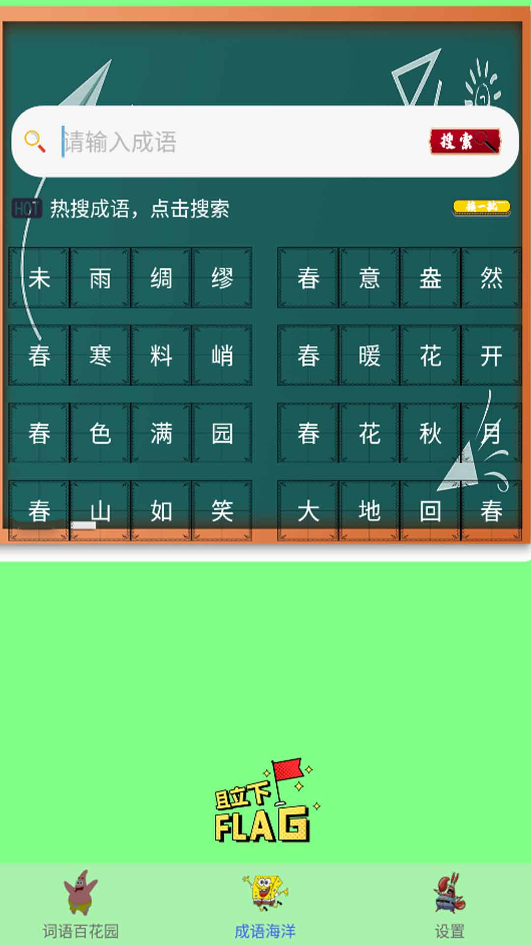辅导作业大师