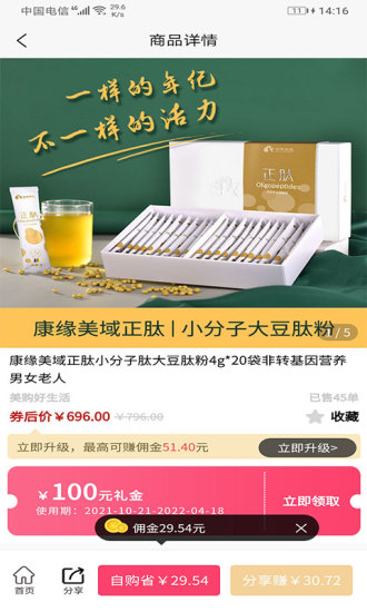 聚多荣创app