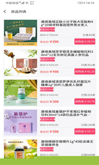 聚多荣创app