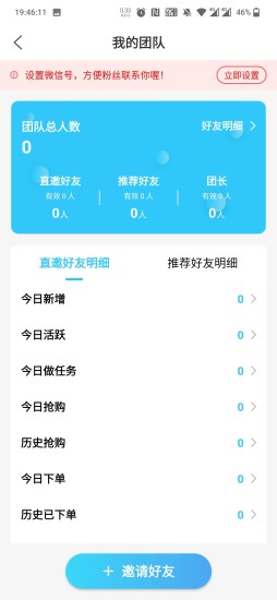 23优惠
